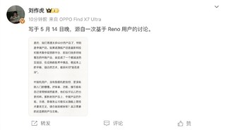 OPPO Reno12系列官宣：5月23日16:00，产品定位科技潮品，给世界点「银」色瞧瞧