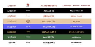 OPPO Reno12系列官宣：5月23日16:00，产品定位科技潮品，给世界点「银」色瞧瞧