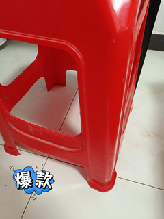 喜庆又耐用的家居好物：红色塑料凳