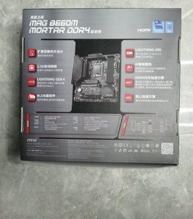 微星(MSI)MAG B660M MORTAR DDR4 迫击炮电脑主板 支持CPU 12400 /12400F/12700/G7400(INT