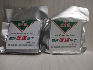 压缩饼干