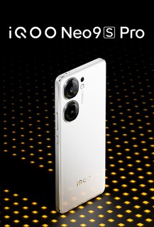 iQOO Neo9s Pro正式官宣：5月20日19:30