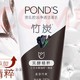 无油无虑派！旁氏（POND'S）洗面奶 控油净透洁面乳