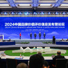 比亚迪再获殊荣，2024中国品牌价值汽车及配件领域第一