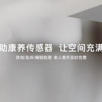 华为全屋智能解决方案全面升级 “七大优势”定义全屋智能新时代