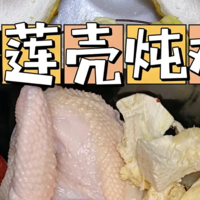 榴莲炖鸡"成网红美食？揭秘背后的养生秘诀！