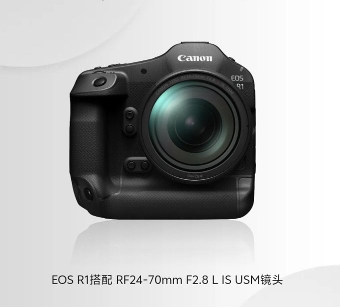佳能官宣:正在开发eos r系 首款旗舰机型eos r1