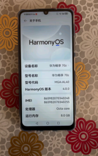 华为畅享 70z 6000mAh 长续航 HarmonyOS 4 流畅安全 幻夜黑 128GB 鸿蒙智能手机HUAWEI