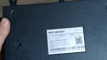 磊科（netcore）B6全千兆无线路由器企业级 wifi5G双频 1200M多WAN口 家用商用高速5天线路由