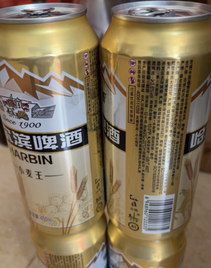哈尔滨啤酒工业啤酒