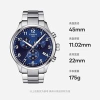 天梭（TISSOT）瑞士手表 速驰系列钢带石英男表 520送男友T116.617.11.047.01