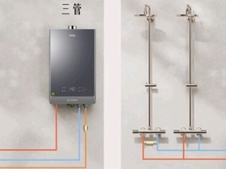 海尔（Haier）16升燃气热水器天然气 超一级能效 无级变频水伺服 TSI增压 JSLQ27-16KLN-ECO7FLRGU1