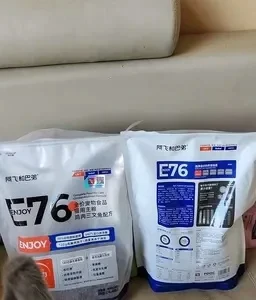 阿飞和巴弟猫咪干粮