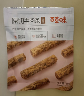 百草味五香牛肉条