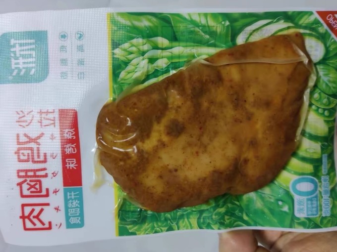 优形家禽类