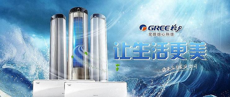 格力空调哪个系列最好？多方面评测，2024最建议买这3款：口碑公认！