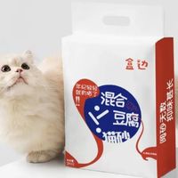 [喵爪握手]盒边混合猫砂2kg*4袋