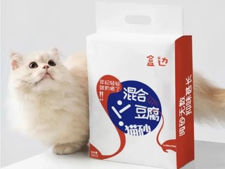 [喵爪握手]盒边混合猫砂2kg*4袋