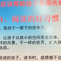 董宇辉说：当孩子不想读书时，请把"空瓶子"的故事告诉孩子：