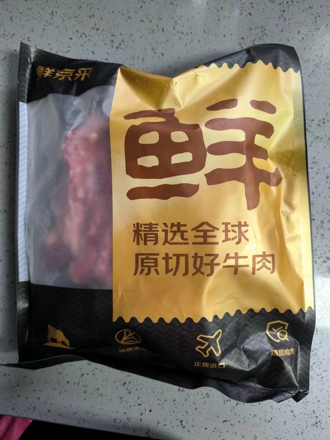 京觅牛羊肉