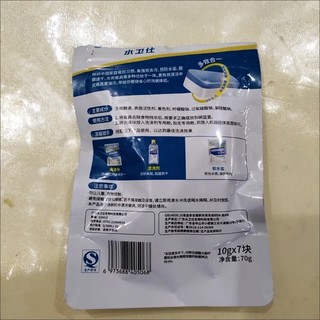 水卫仕（seaways）洗碗机专用洗碗盐2kg 洗碗机盐软化水质 所有品牌洗碗机适用