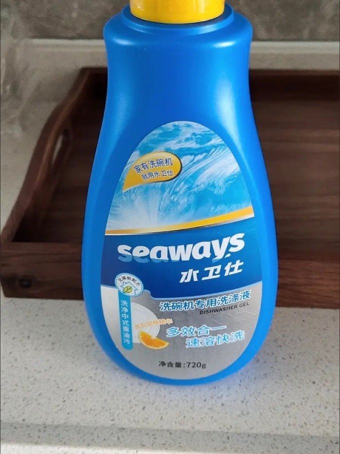 水卫仕seaways洗碗机洗涤剂洗碗液720g洗护合一洗涤液所有品牌洗碗机