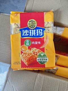 沙琪玛爱好者😋😋