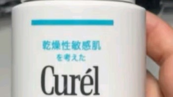 珂润（Curel）控油保湿泡沫洗面奶150ml深层清洁男女通用洁面生日礼物送女友