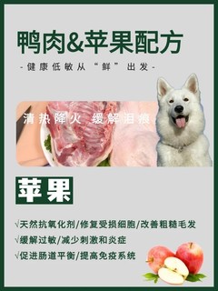 古希腊掌管泪痕的神！！！清火鸭肉犬粮！