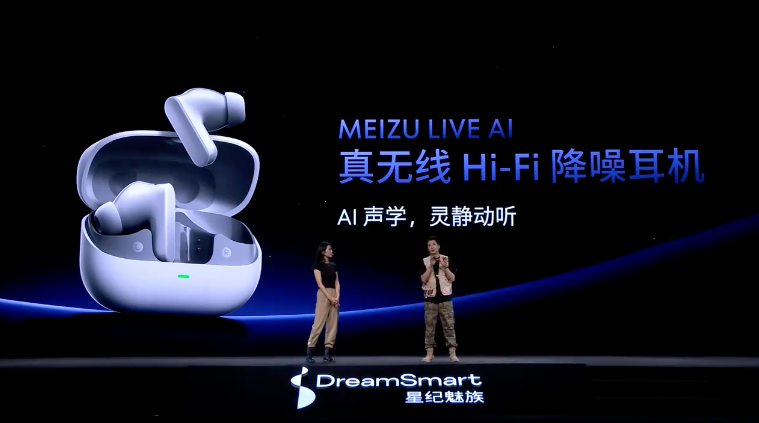 魅族 LIVE AI 真无线 Hi-Fi 降噪耳机发布：CXD3784 降噪芯片，599元