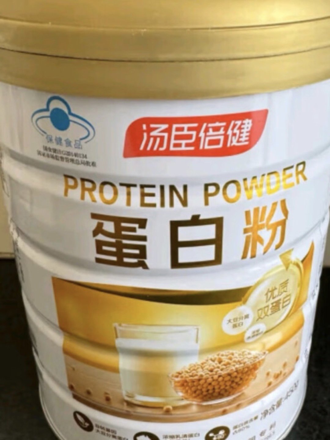 减脂好物汤臣倍健蛋白粉