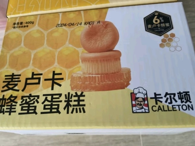 卡尔顿常温蛋糕