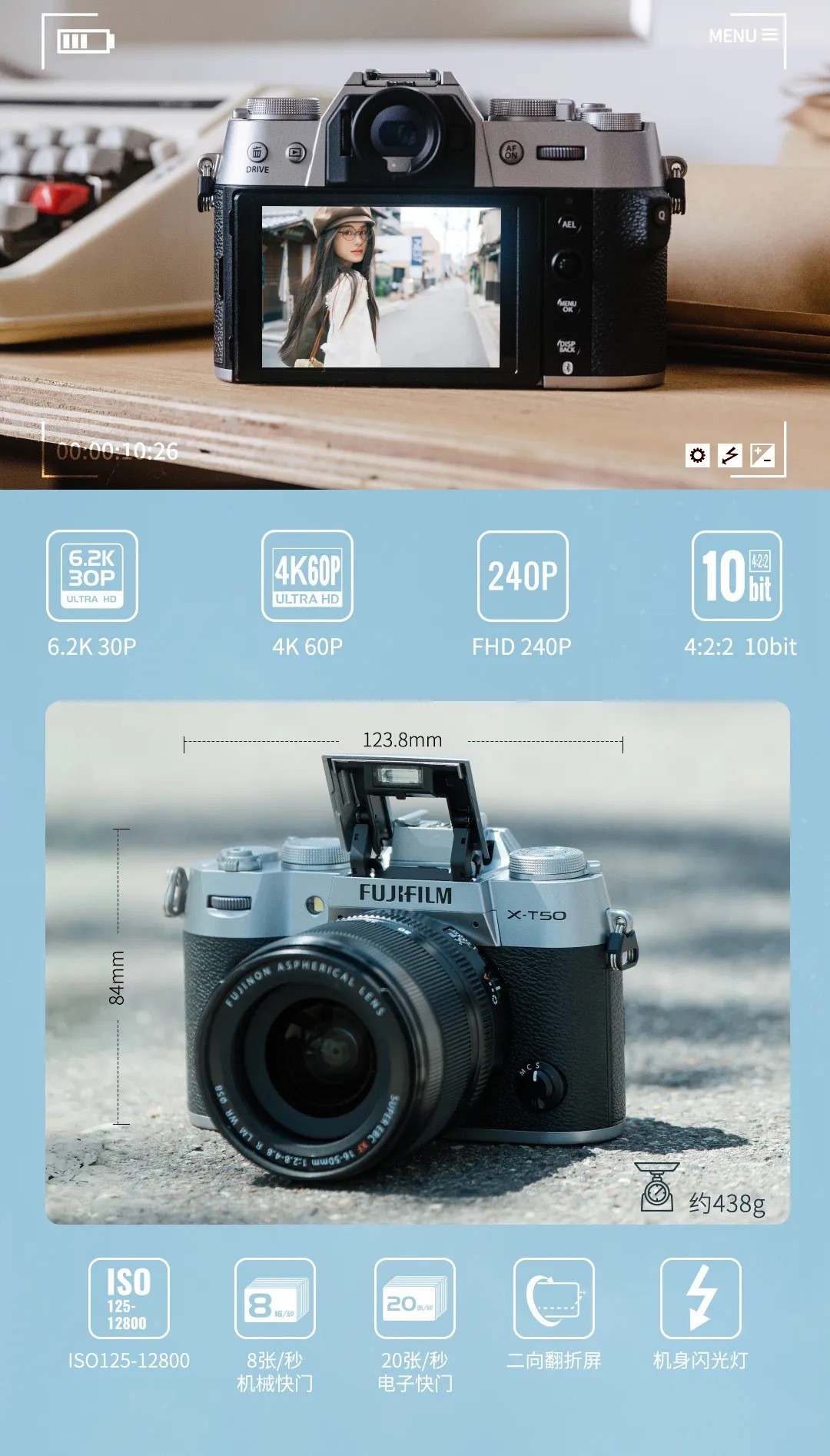 富士 X-T50 相机发布：4020万像素传感器，单机身9999元