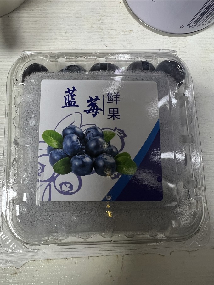 新鲜水果