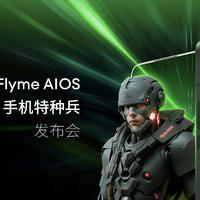 全新Flyme AIOS登场！手机特种兵魅族 21 Note全系16GB大内存仅2599元起！
