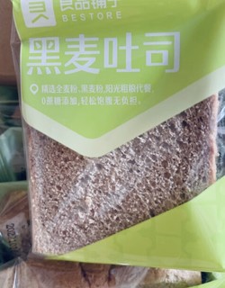 黑麦全麦面包，健康新选择！