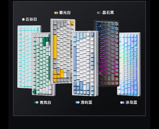 迈从G75，将于5月31日20点开售，首发起售价仅99！还送价值159元键帽一套！