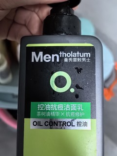 这款洗面奶抗油去痘很好用。