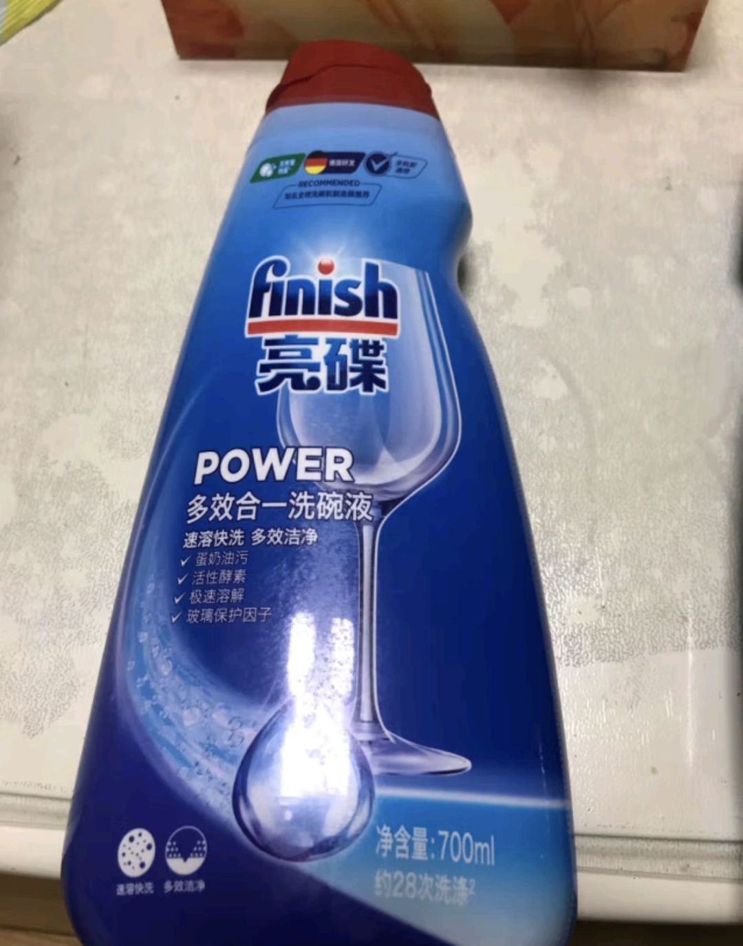 finish亮碟洗碗机洗涤剂洗碗液 专用清洁剂洗碗盐漂洗剂多效合一 700