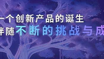 联想AI PC元启版现已火热预售，助您开启全新的智能体验之旅