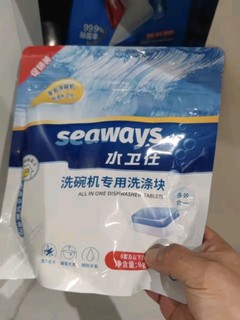 水卫仕（seaways）洗碗机专用洗碗块72块 多效合一洗碗机洗涤剂洗碗粉洗碗盐小型机