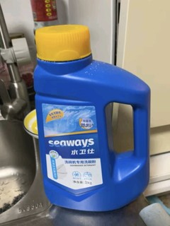 水卫仕（seaways）洗碗机用洗碗粉 洗碗机洗涤剂耗材洗碗块洗碗盐强力清洁 1kg