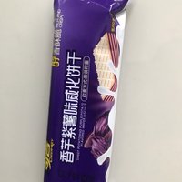 香芋紫薯味威化饼干