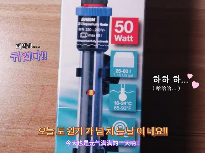 伊罕加热棒:水族世界的信赖