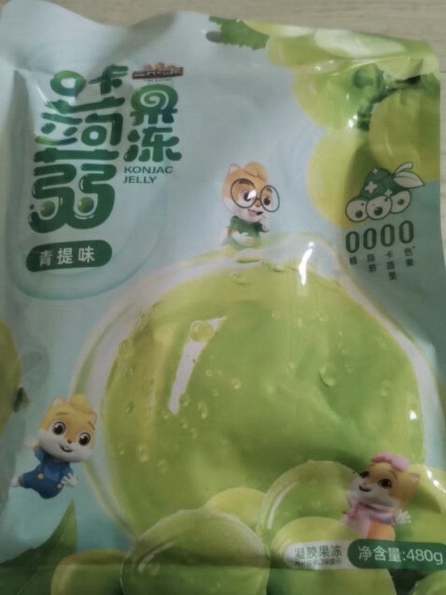 三只松鼠青提味果冻