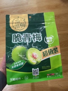 这款溜溜梅零食真不错