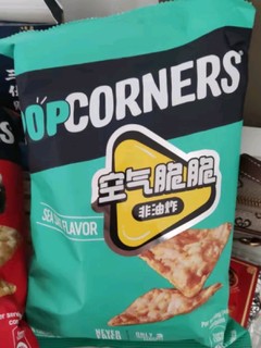 POPCORNERS空气脆脆玉米片，好吃不贵