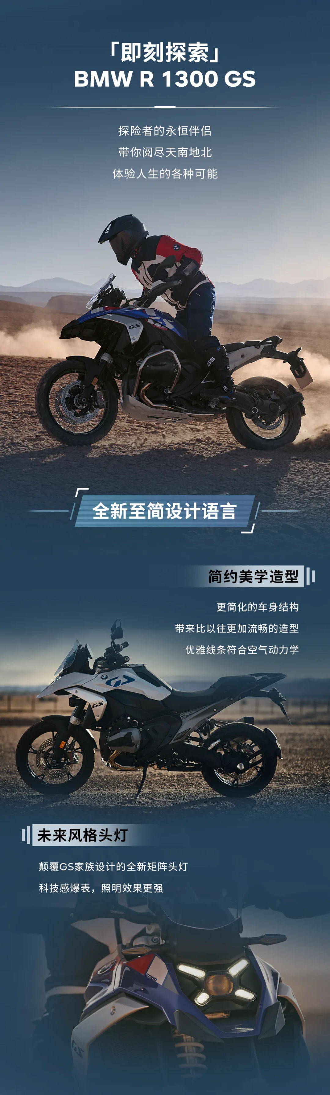 2024北京摩展宝马水鸟预售228万元起电摩ce02售价699万元起