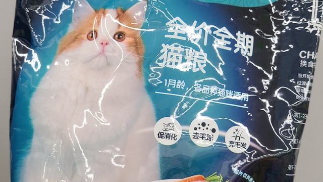 很赞的猫粮呢