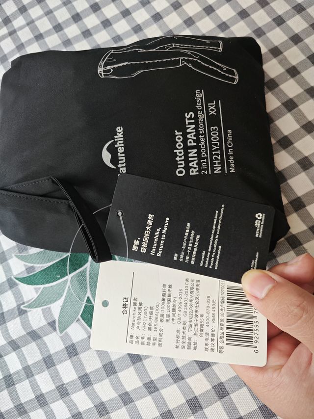 Naturehike挪客户外登山雨裤男2024新款 防水13,000，简缩版冲锋裤…